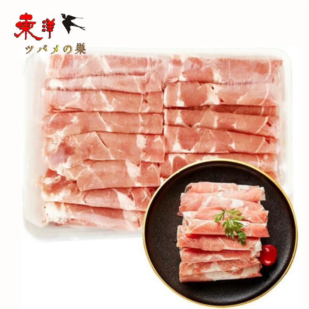 ラムしゃぶしゃぶ(羊肉巻) ラム肉ロールスライス しゃぶしゃぶ用 薄切りスライス 冷凍食品 400g 11,945円