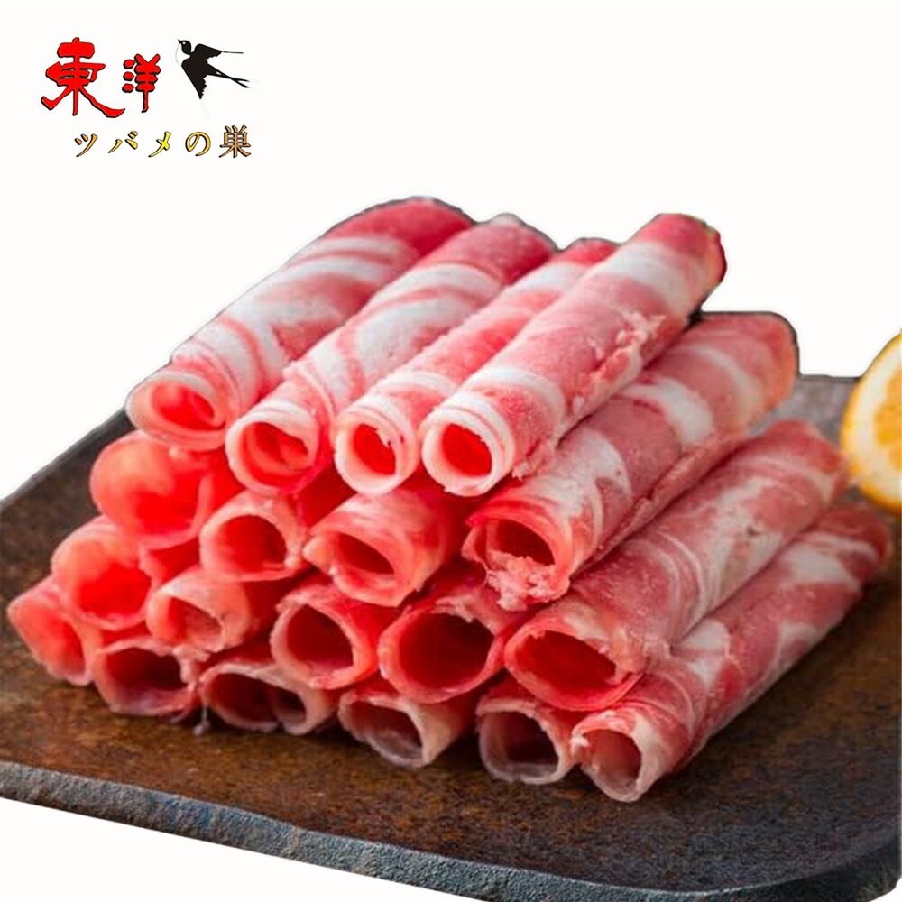 ラムしゃぶしゃぶ(羊肉巻)【4点セット】ラム肉ロールスライス