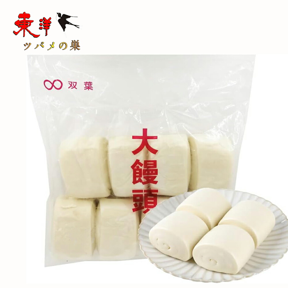 Amazon.co.jp: 焼鴨用薄餅 カオヤービン 北京ダック用皮 冷凍
