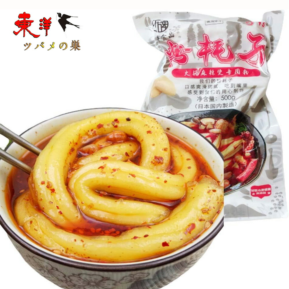 Amazon.co.jp: 唐辛子パウダー （細） 唐辛子 激辛 干辣椒粉