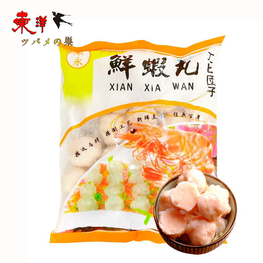 楽天市場】テーブルマーク 鹿の子えび団子 えび団子 揚げ団子 冷凍