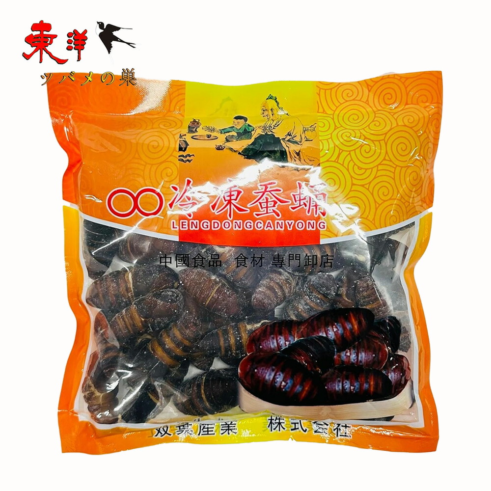 海参、蚕蛹酒 500ml 45%アルコール。 Sake mail order] Dassai Junmai Daiginjo 45 720ml/1800ml - Isobe