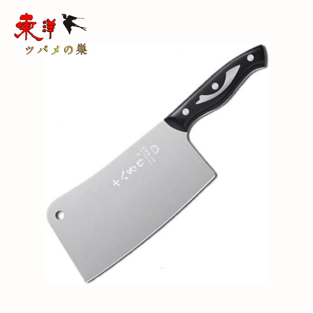 中華コン○エDK-150　無傷 超美品 超剛チップソー猛龍 セフティー3 一般草刈用カッター/チップソー