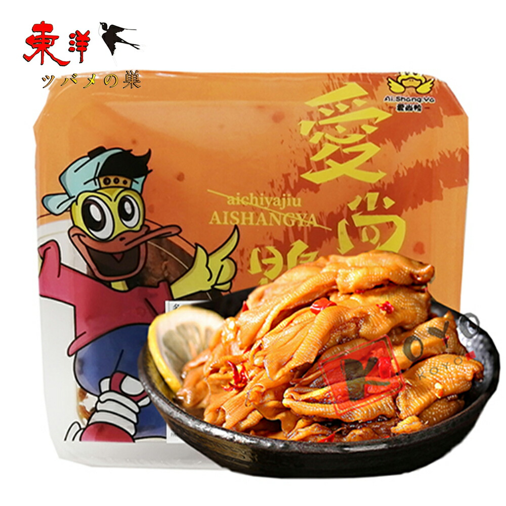 友善久久鴨麻辣鴨爪 麻辣鴨足 武漢正宗 味付け鴨の足6個入 冷蔵食品 日本国内加工