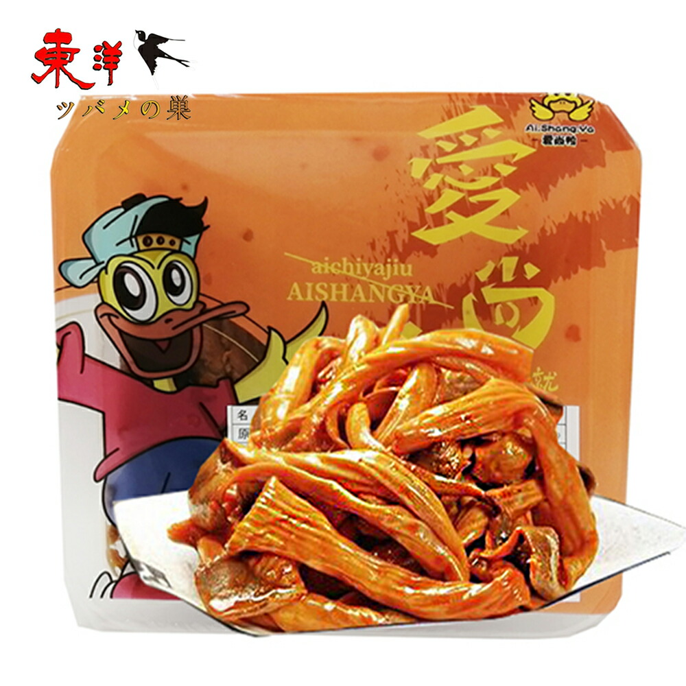 2025年1/25日販売終了麻辣鸭脖鸭头鸭货熟食麻辣味鴨ネック鴨料理おかつ 麻辣鸭脖鸭头鸭货熟食麻辣味鴨ネック鴨料理おかつ - メルカリ