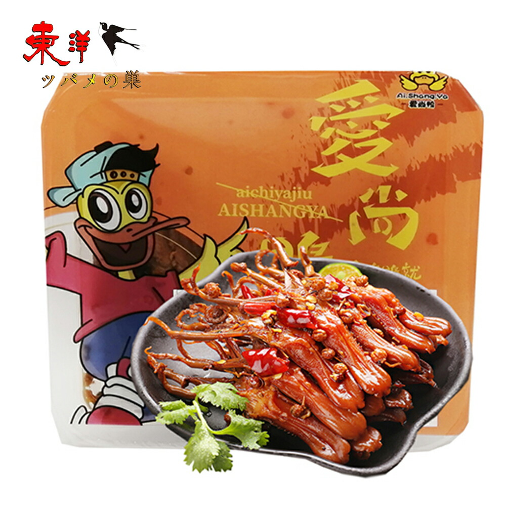 楽天市場】日本国内製造 【黒鴨甜辣鴨タン】【1点】甘辛鴨舌、武漢正宗