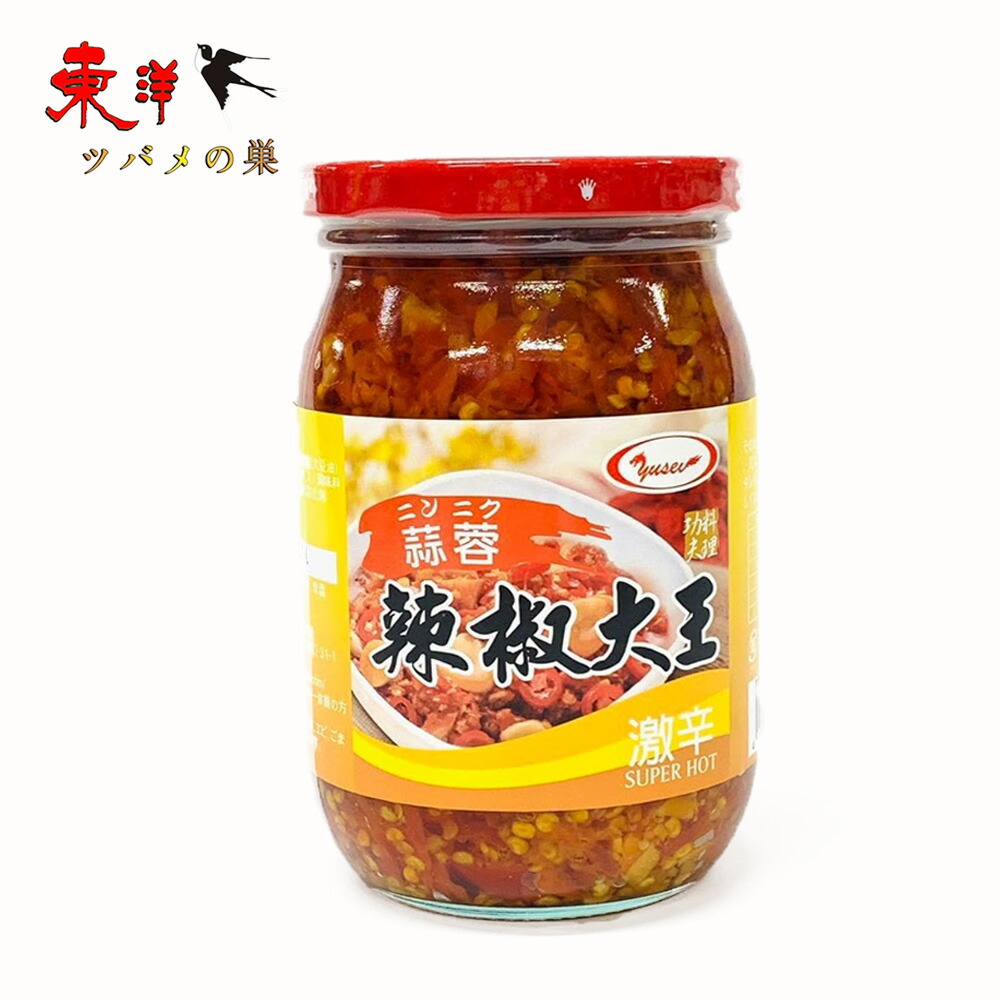 友盛蒜蓉辣椒大王430g 激辛口唐辛子味噌 ラー油 中華料理人気商品 台湾産 中華食材調味料