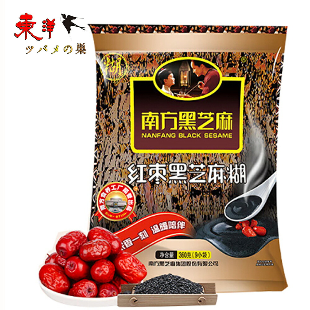 南方紅棗黒芝麻糊600g 中国の定番おやつ 粉末の黒胡麻ドリンク 即席黒ゴマ粉 備蓄食 600g