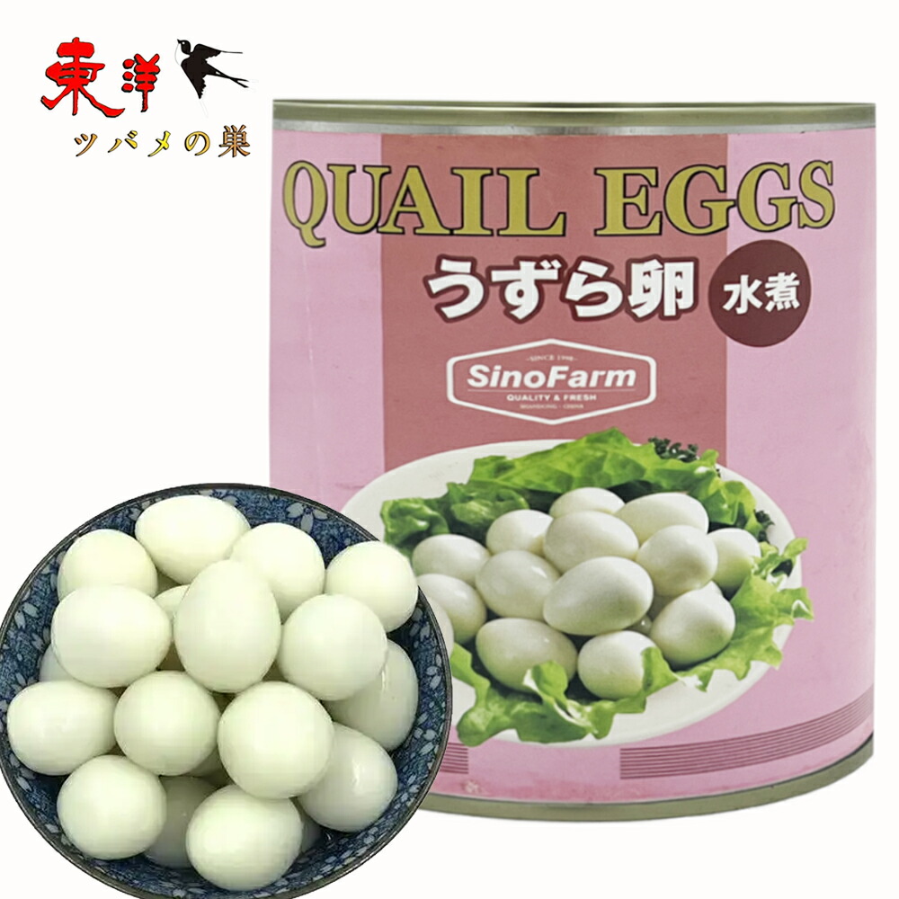 楽天市場】【ケース販売】ウズラ卵水煮 430gx12缶 うずらの卵 鶉卵
