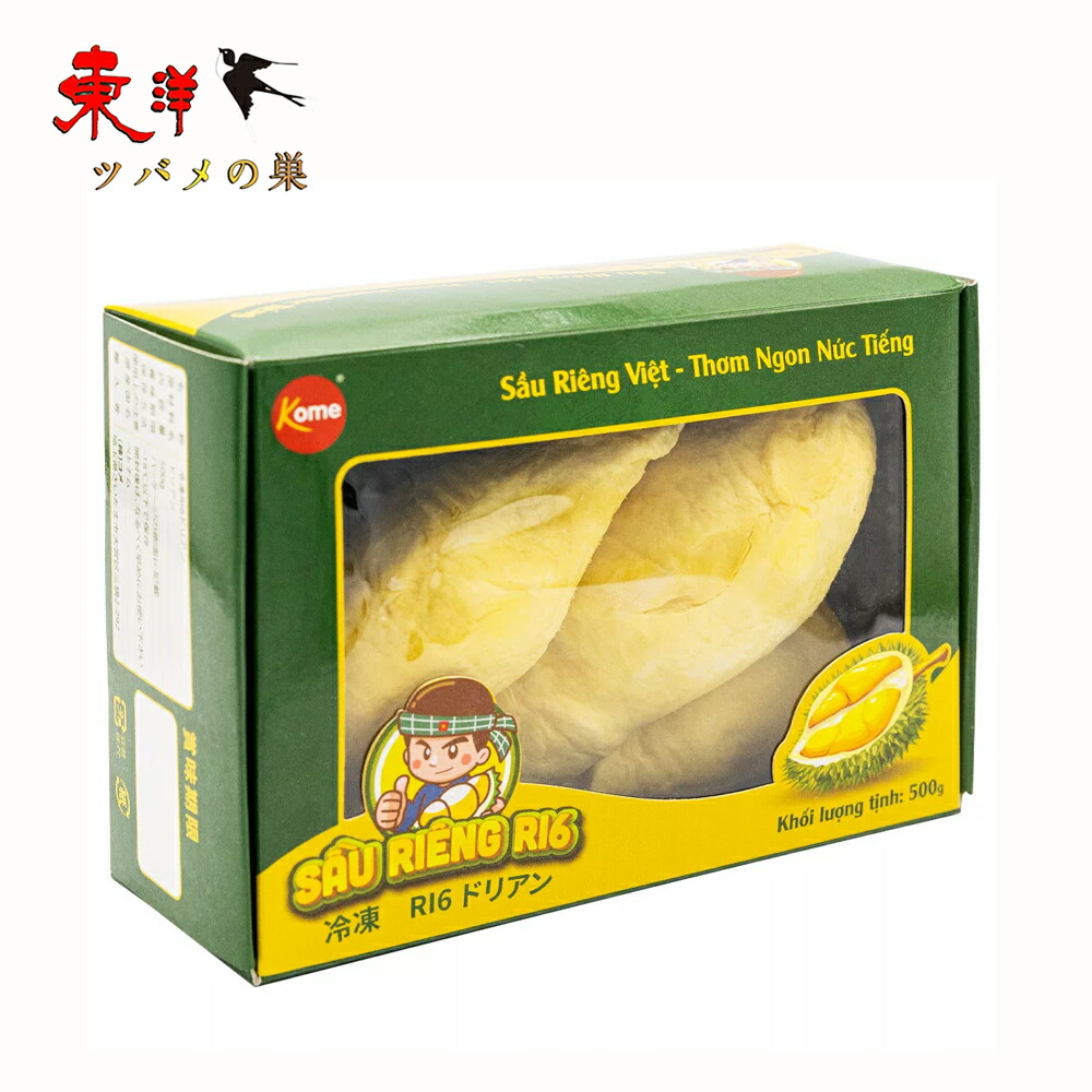 楽天市場】ドリアン1個、0.8Kg〜3Kg前後 : 【築地通販】おいしいなショップ