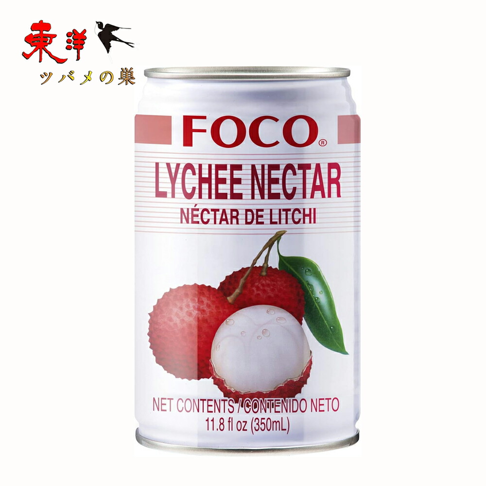 FOCOライチジュース350ml ライチ汁 果実本来の甘み 冷やして飲む カクテルやデザート作りに 350ml
