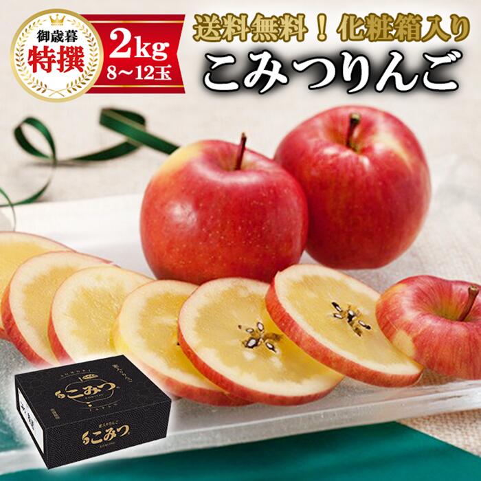 りんごX39 農園ならではの強みを活かして りんご1個の半分を大胆に乗せた