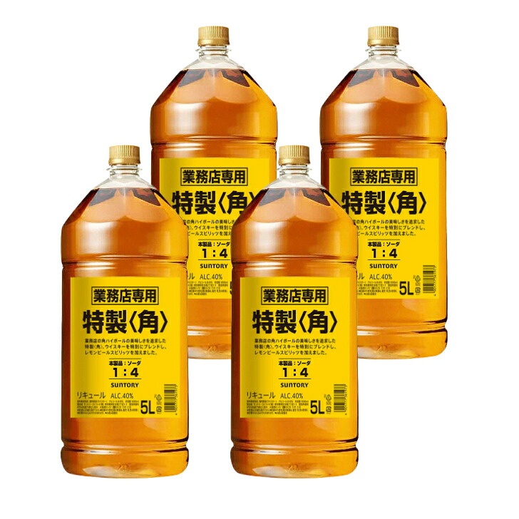 【送料無料】 サントリー 特製 角 5L ペット 業務用 5000ml×4本(1ケース) ウイスキー|八尾源 店