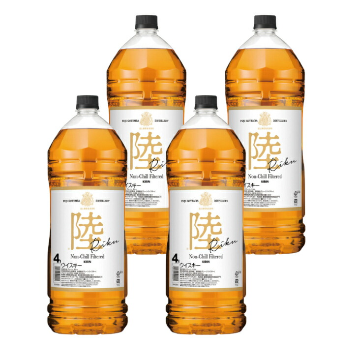 【値下げ】キリン ノンチルフィルターウイスキー 4L キリン ノンチルフィルターウイスキー 4L ウイスキー他通販