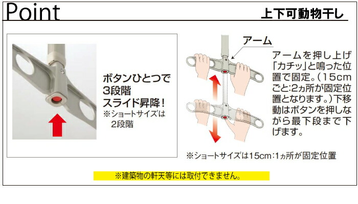 気質アップ YKKAP ルシアスバルコニー オプション T字型物干しセット