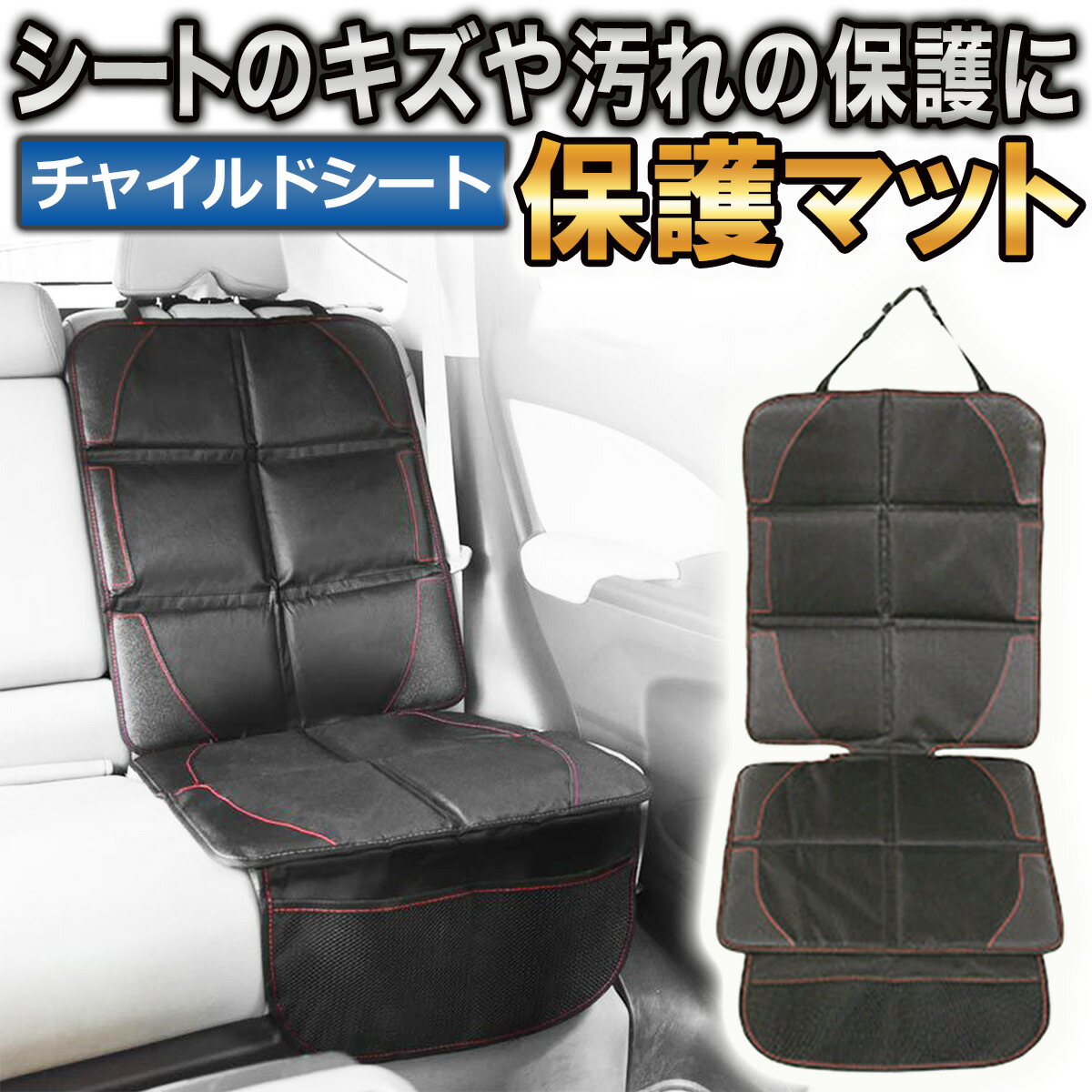 楽天市場】【 ポルシェ 純正 即日出荷 】チャイルドシート マット