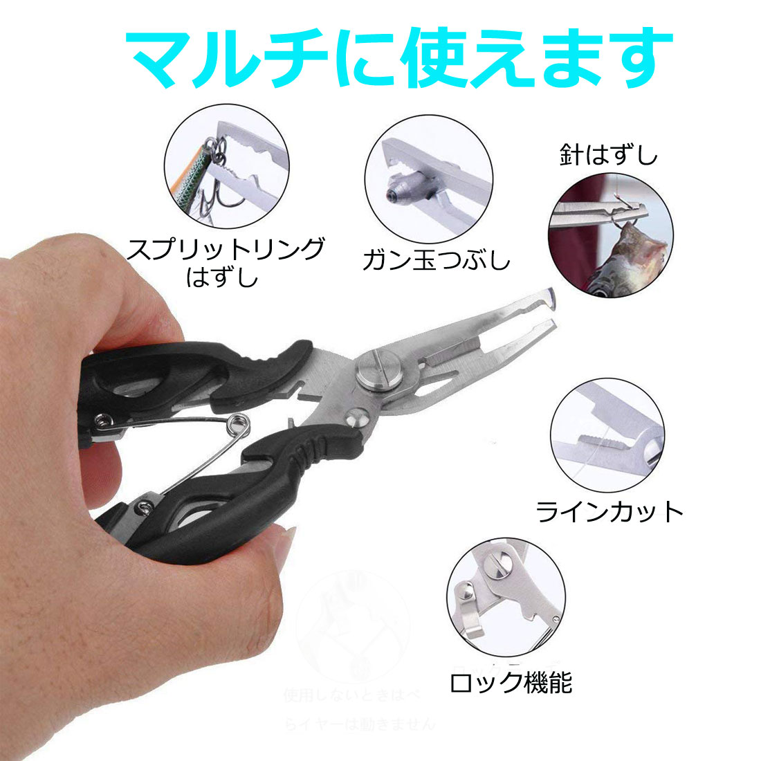 楽天市場 フィッシングプライヤー ケース付き ブラック 針はずし 釣り用 ペンチ フィッシュペンチ フィッシュ プライヤー ラインカット Puカット 針外し 釣り 送料無料 Yao Store