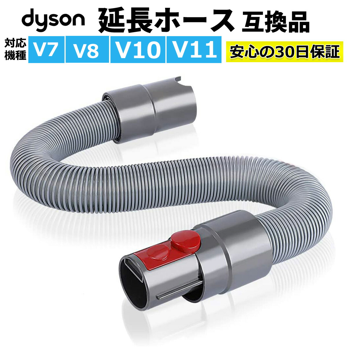 ダイソン　DC48　掃除機　本体、伸縮パイプ、ハンドルホース 楽天市場】Dyson ダイソン 正規品 純正 DC48モーターヘッド専用