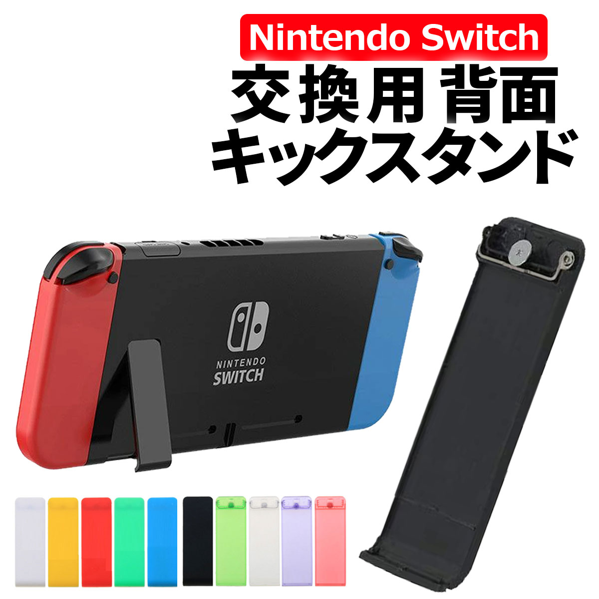 楽天市場】スイッチ コントローラー 充電器 充電スタンド ジョイコン 4 