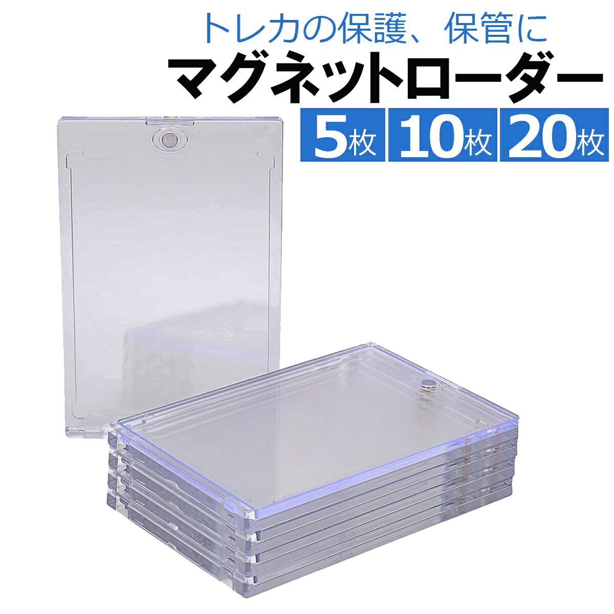 ポケモンカードローダー5個 Amazon.co.jp: EYESRAIL Boxx Guardian ポケモンカード用 BOX