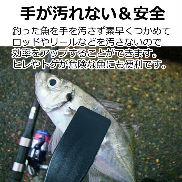 楽天市場 ケース付 釣り用トング フィッシュトング ワニグリップ ホルスター 魚つかみ 魚バサミ 針外し サビキ アジ 魚掴み 魚ばさみ 釣り トング Yao Store