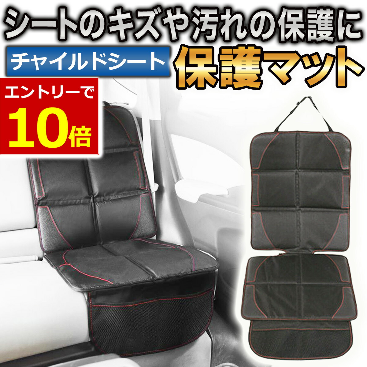 楽天市場】【 ポルシェ 純正 即日出荷 】チャイルドシート