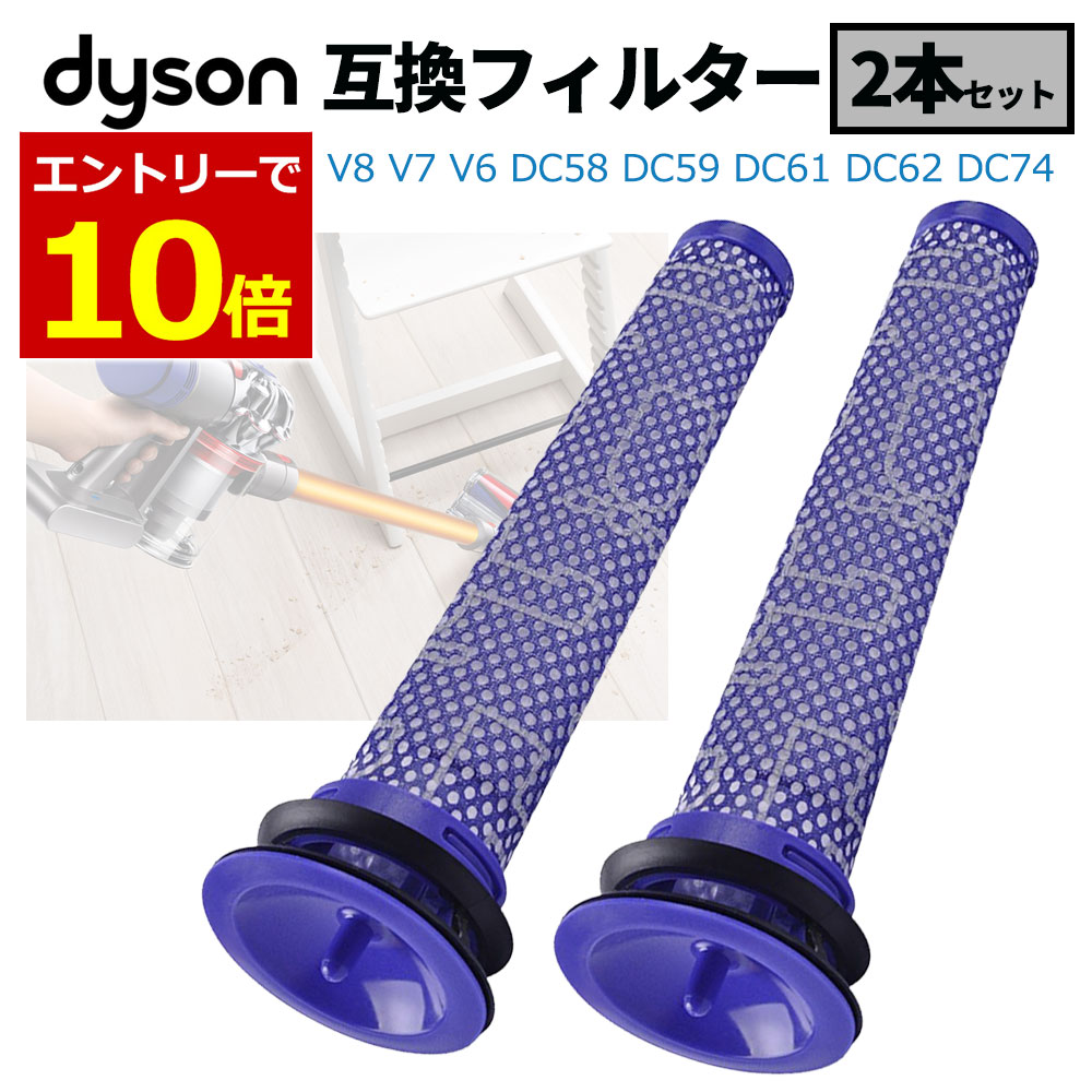 楽天市場】Dyson ダイソン 掃除機 dyson ball fluffy CY24 専用