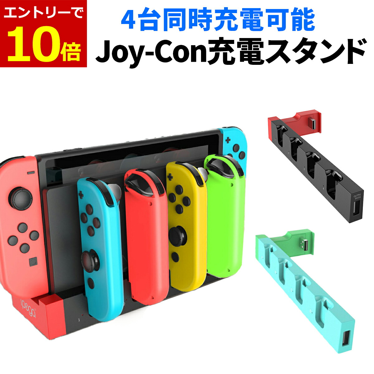 ジャンク品Switch本体(ジョイコン付き)Switchケース充電器 ジャンク品Switch本体(ジョイコン付き)Switchケース充電器