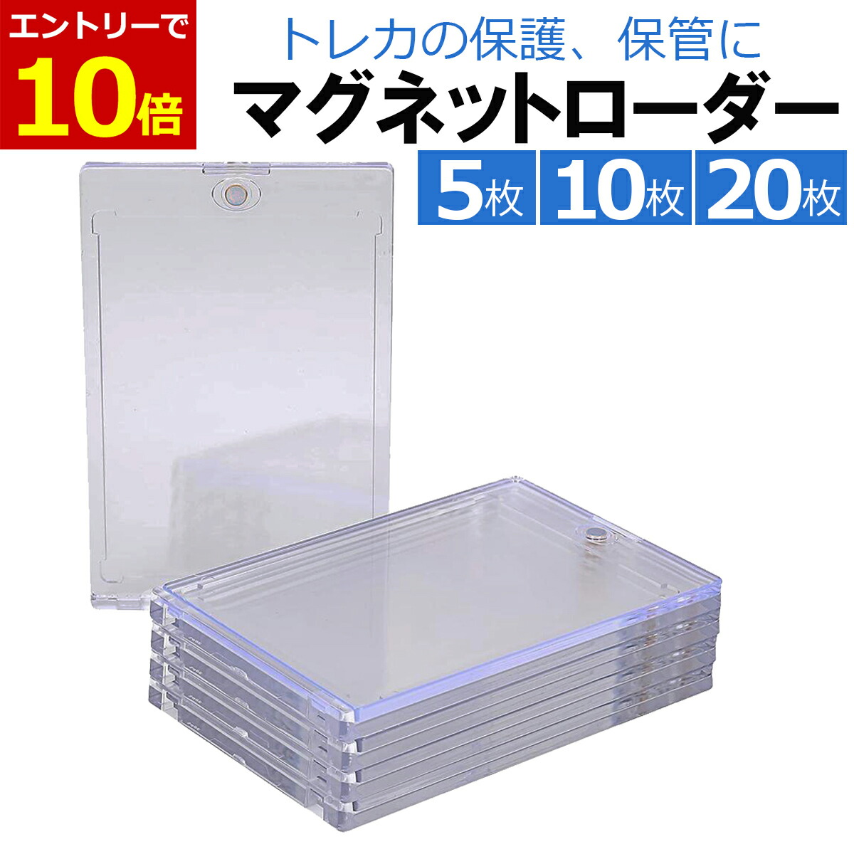 マグネットホルダー　マグホ　87個セット マグネットホルダー マグホ 87個セット Amazon.co.jp: CARD PRO