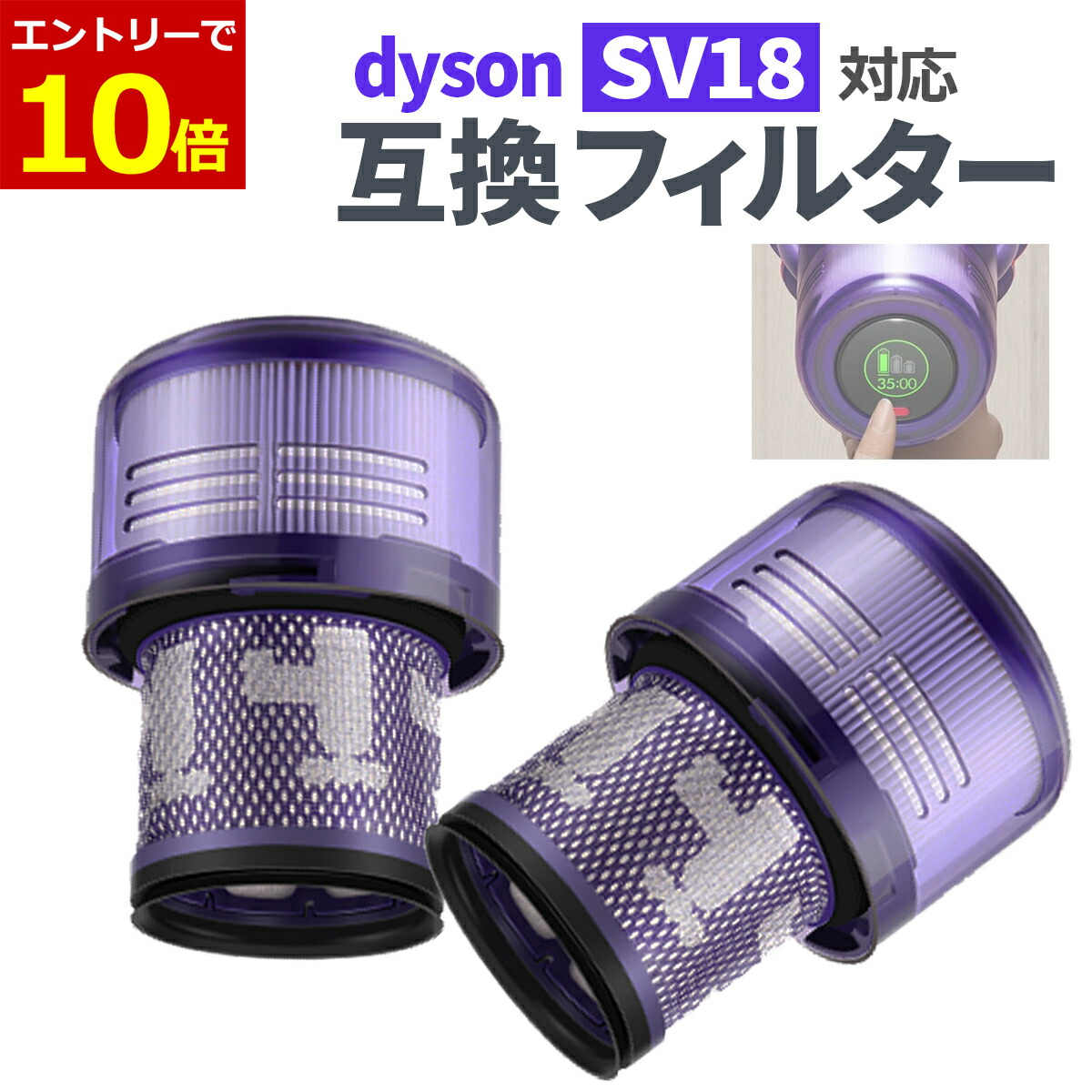 楽天市場】【純正】Dyson ダイソン 交換用フィルター 純正品