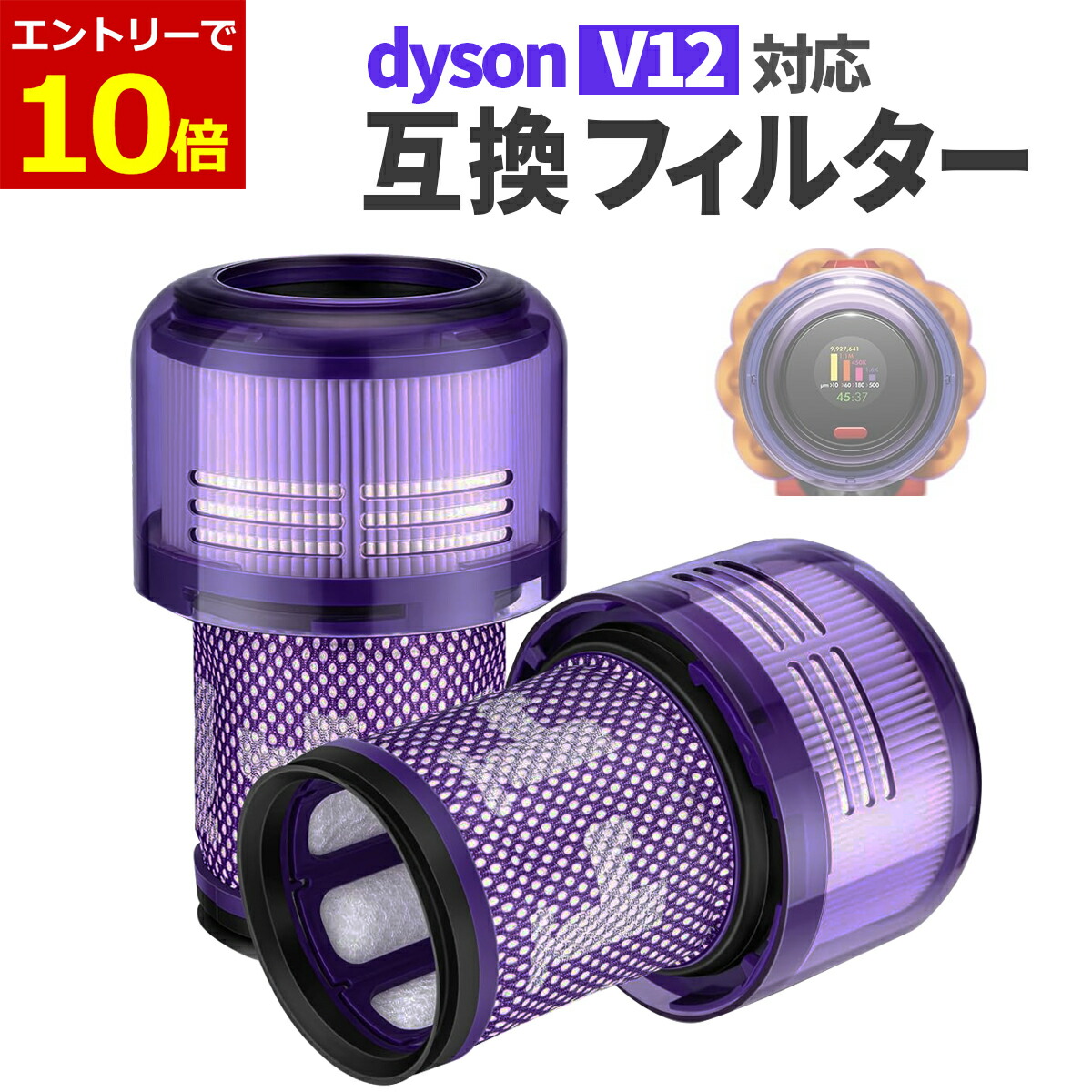 ◆新品未使用◆訳あり◆Dyson・ダイソン用・プレフィルター・互換品４０本◆ ◇新品未使用◇訳あり◇Dyson・ダイソン用・プレフィルター