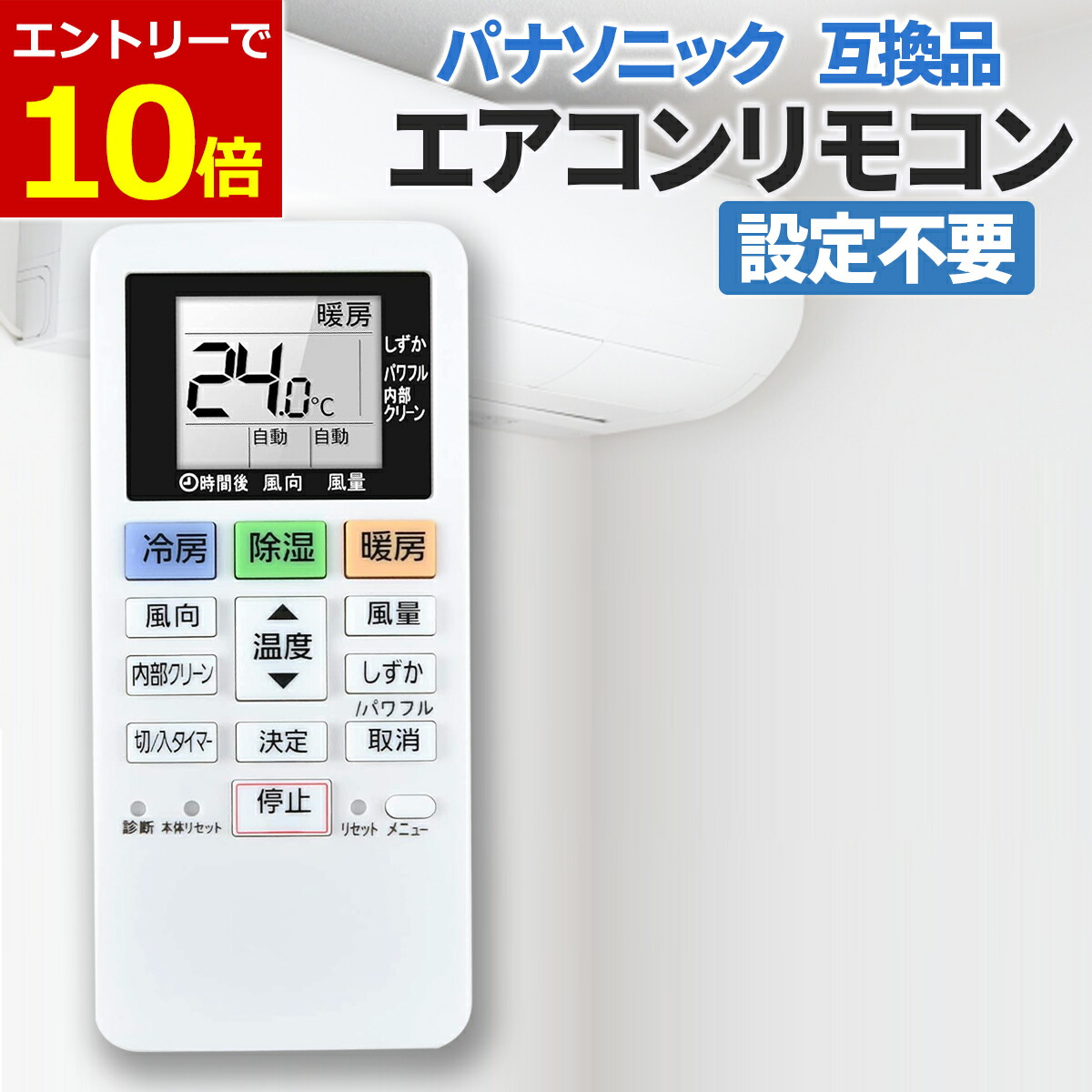 楽天市場】【在庫あり！】【純正品・新品】パナソニックエアコン