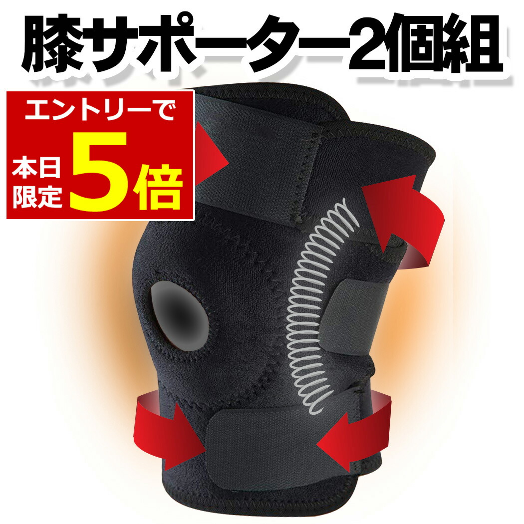 楽天市場 Glofit オスグッド サポーター 半月板損傷 サポーター 膝用サポーター スポーツ 固定 関節 靭帯 保護 ランニング クライミング ライディング シリーズ 左 右 一つ入 Knee Insolent