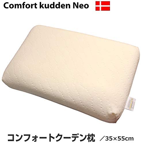 【7/22-24当店P5倍&マラソン】コンフォートクーデン コンフォート クーデン 枕 ビラベック 安眠 35cm x 55cm 肩こり 首こり いびき 熟睡 高反発 専用カバー付き ウレタン 3次元構造枕 デンマーク 翌日配送|YAO STORE (ヤオストア)生活雑貨