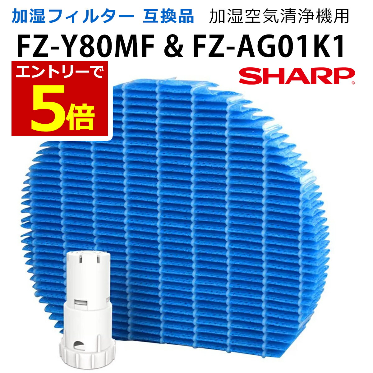 超激得SALE シャープ FZ-5HDF fucoa.cl