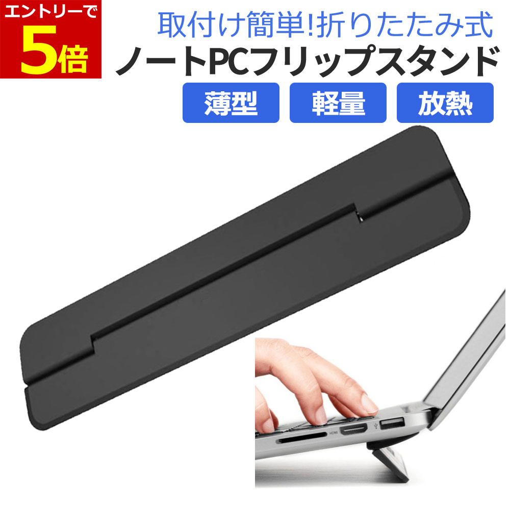 【極美品】MacBook Air M1 blueLoungeスタンド付き Bluelounge Kickflip Macbook Pro/Air ブルーラウンジ マック