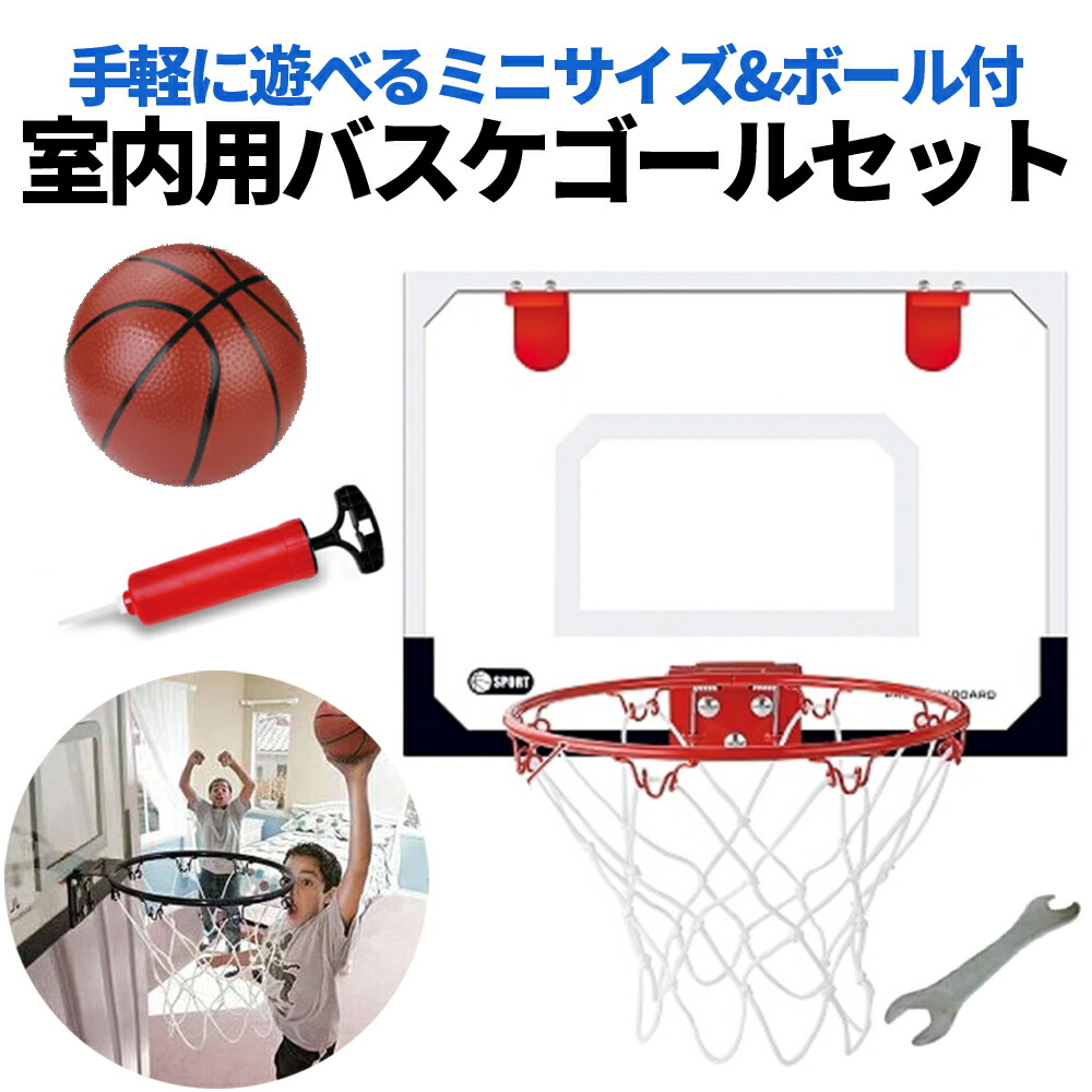 でおすすめアイテム。 正規品 Swish ポータブル バスケットゴール 持ち運び 高さ調節可能 子供から大人まで対応 組み立て不要 様々な場所に取付けできる  公園 自宅 屋外 室内 グリーン
