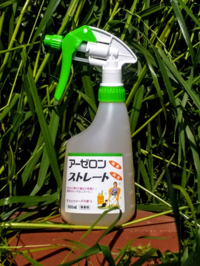 公式サイト アーゼロン1L×２本セット 化学物質不使用 有効微生物で制御