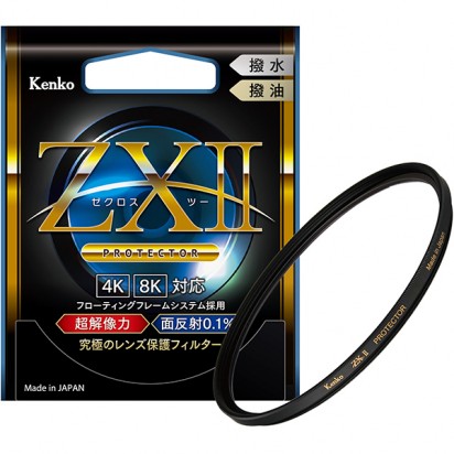 新品》ケンコー ZX II(ゼクロス II) 67粍 [プロテクター] Kenko