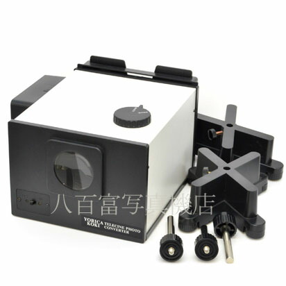 【中古】 ヨリカ テレシネフォトコンバーター YORICA　42967｜カメラの八百富　店 10,309円