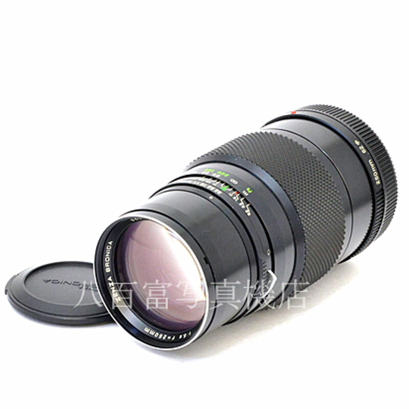 美品 ブロニカ Zenza Bronica MC 250mm f/5.6 ZENZA BRONICA ZENZANON MC 250mm f/5.6 for ETR S Si w/Caps - Camera