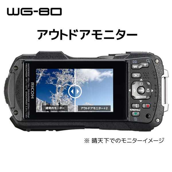 安心の定価販売 デジタルカメラ WG-80 ブラック agapeeurope.org