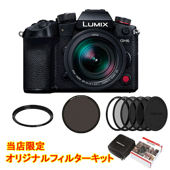 《八百富オリジナルキット》パナソニック LUMIX GH6 レンズ+フィルターキット DC-GH6L ブラック ルミックス ミラーレス一眼カメラ Panasonic 数量限定｜カメラの八百富　店