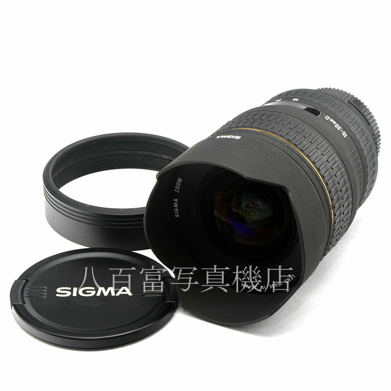 楽天市場】【中古】シグマ 15-30mm F3.5-4.5 EX DG ASPHERICAL ニコン