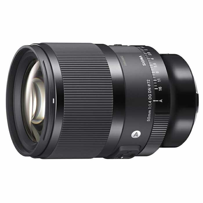 《新品》シグマ 取り替えっこ水晶体 50粍 F1.4 DG DN -Art- [ソニーE用] SIGMA