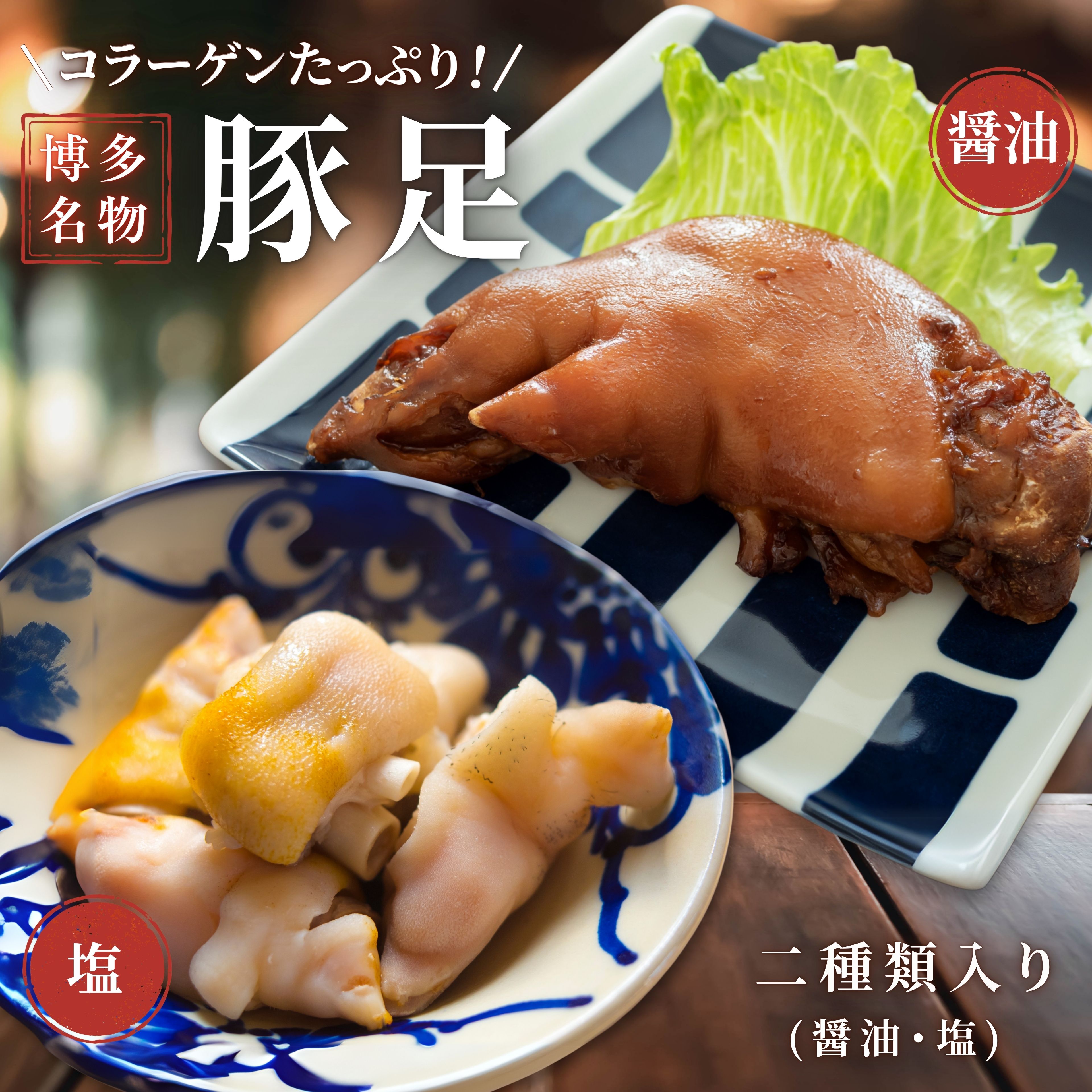 丸協食産夢工房　国産とんそく使用「とんそくのとろとろ煮」500g × 10袋 Amazon.co.jp: 丸協食産 とんそくのとろとろ煮 500g × 3袋
