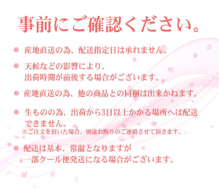 福島県 褪紅 無慮3kg 9 11塊まり中の口 特飛び切り品物 川中島 ゆうぞら あぶくま かぐや さくら白桃 8桂月中旬から送る販路 くれるつかい道 もも 桃 お中元 送料無料 晩生もと Geo2 Co Uk