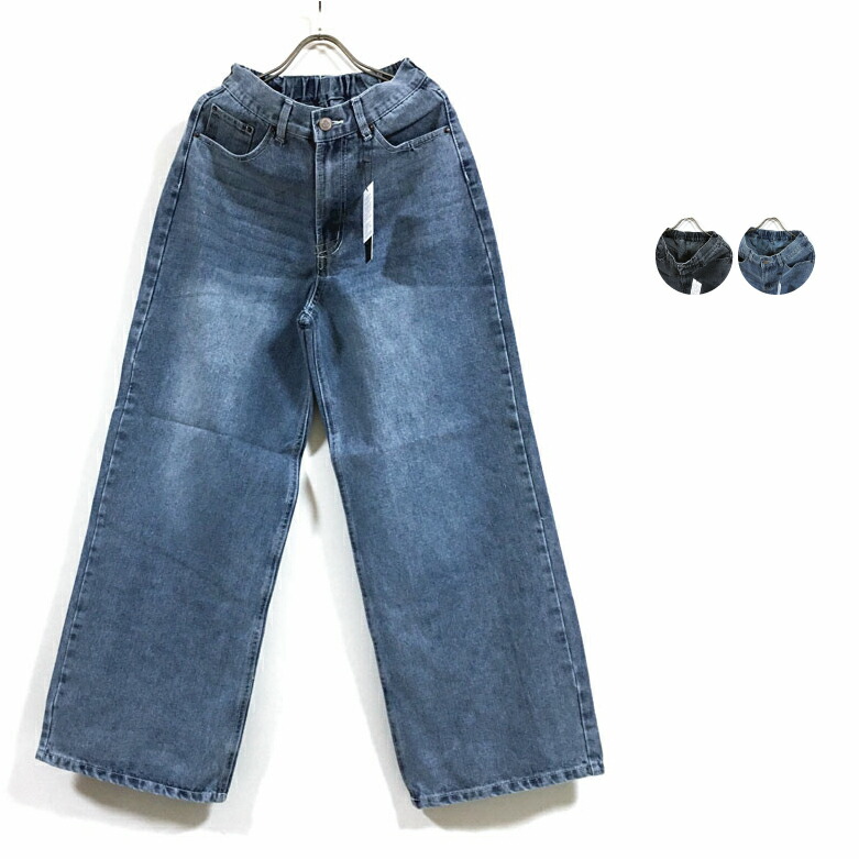 JOHN'S CLOSET ジーンズ 「13」ダメージ加工 5ポケット ワイド
