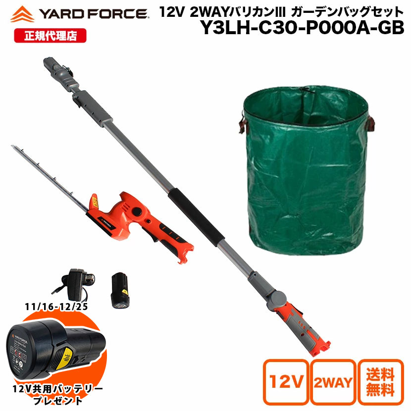 楽天市場】【公式】2WAYバリカン専用替刃 バリカン2 バリカン3