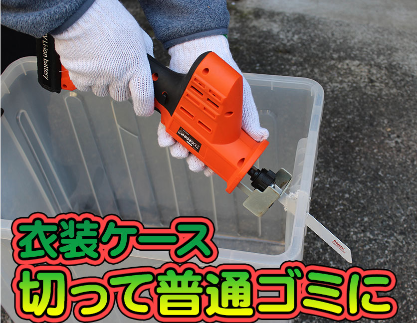 13708円 ☆正規品新品未使用品 高枝電動のこぎり 18Vコードレス高枝ハンディ2WAYのこぎり 高枝切りから日曜大工 粗大ゴミも YARDFORCE ヤードフォース Y3LS-C08-0000 木材切断 枝木の剪定 衣装ケースも 風呂蓋も